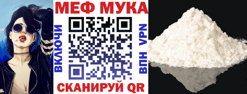 Что такое Благовещенск КОКАИН МЕФ Альфа ПВП АМФЕТАМИН Галлюциногенные грибы Конопля ГАШ