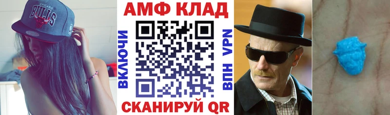 купить наркотики сайты Благовещенск blacksprut ссылки АМФЕТАМИН 97%