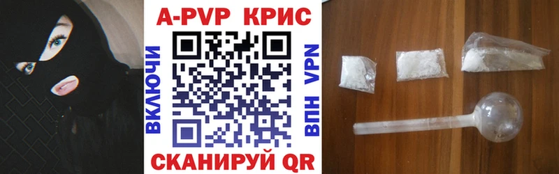 купить   omg как войти  Alpha-PVP СК КРИС  Благовещенск 