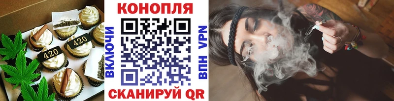 Печенье с ТГК марихуана  Благовещенск 