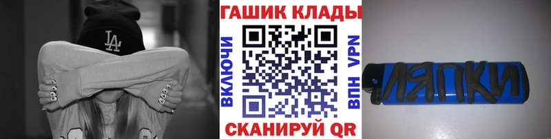 ссылка на мегу онион Благовещенск Гашиш Изолятор