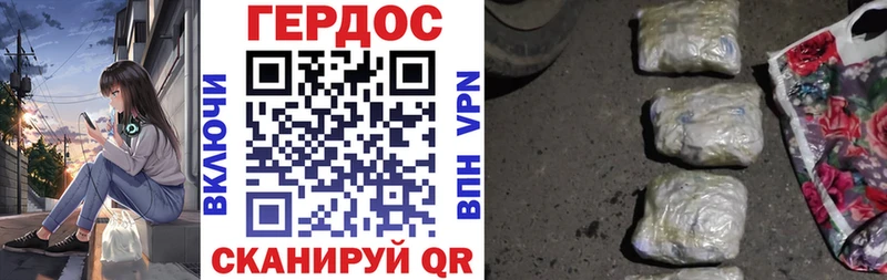кракен как зайти  darknet какой сайт  Героин герыч  Благовещенск 