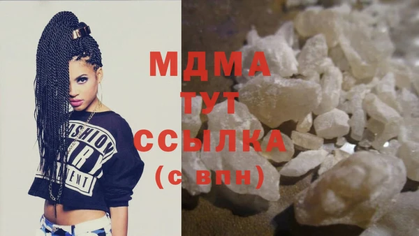 дживик Горнозаводск