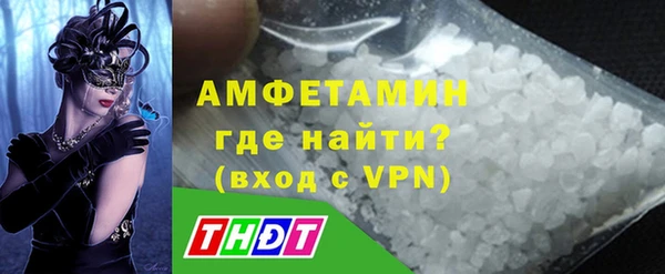 мефедрон мука Горно-Алтайск