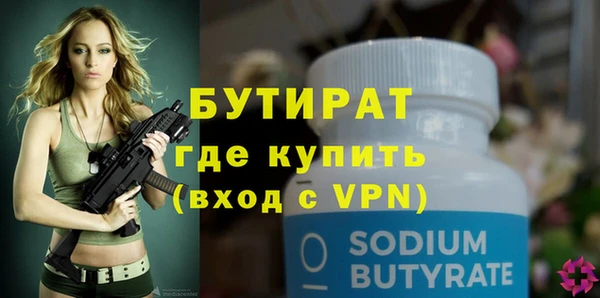 мефедрон мука Горно-Алтайск