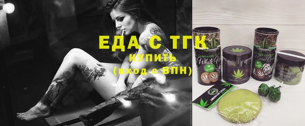 марки nbome Горняк
