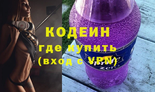 марки nbome Горняк