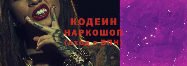 марки nbome Горняк