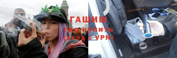 мефедрон мука Горно-Алтайск