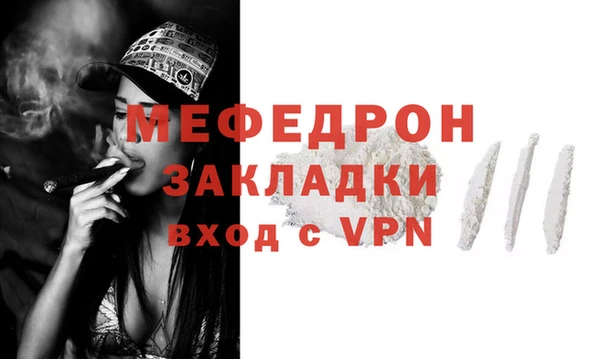 марки nbome Горняк