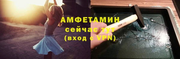 мефедрон Вязьма