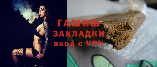 дживик Горнозаводск