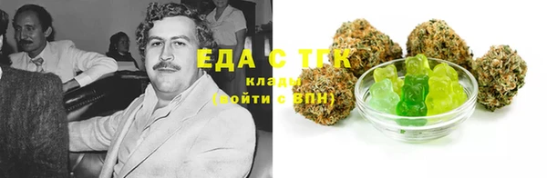 марки nbome Горняк