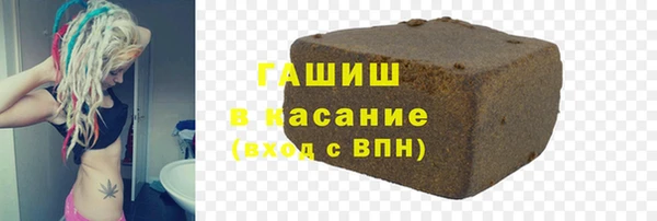 марки nbome Горняк