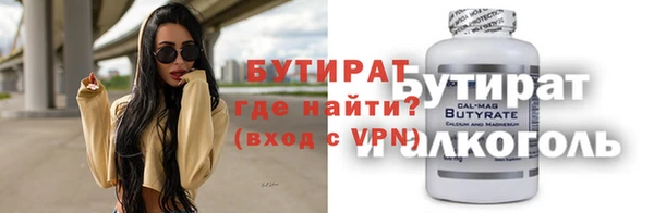 марки nbome Горняк