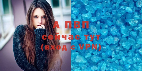 мефедрон мука Горно-Алтайск