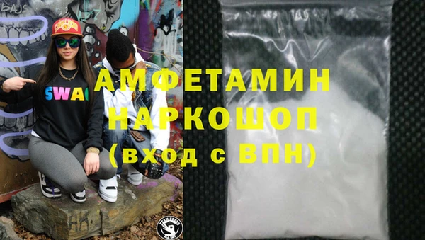 мефедрон мука Горно-Алтайск