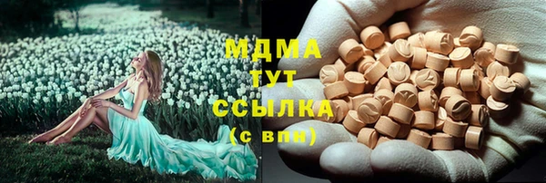 мефедрон мука Горно-Алтайск
