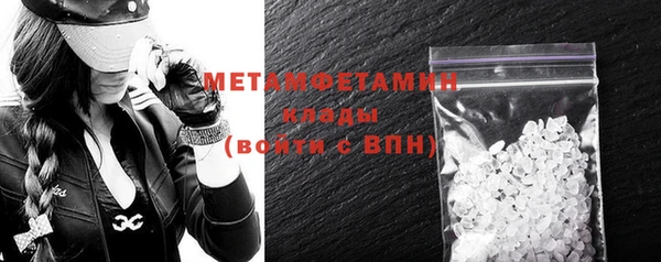 марки nbome Горняк