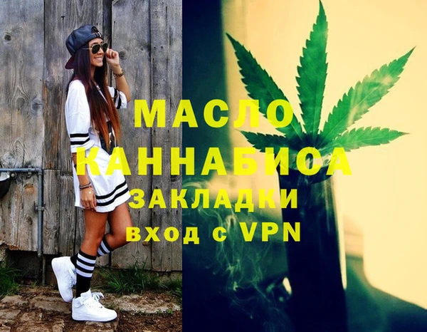 мефедрон мука Горно-Алтайск