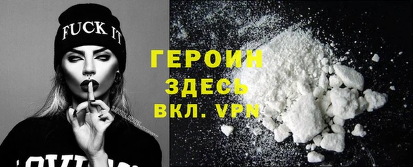 марки nbome Горняк