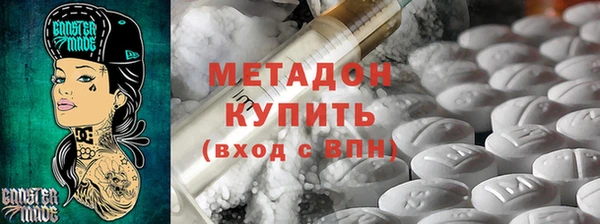 марки nbome Горняк