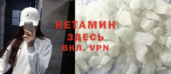 мефедрон мука Горно-Алтайск