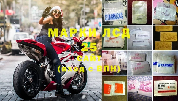 мефедрон Вяземский