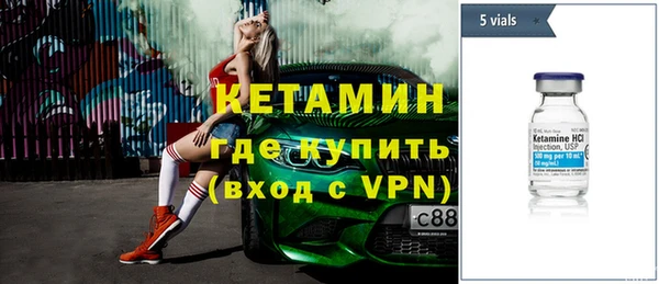 марки nbome Горняк