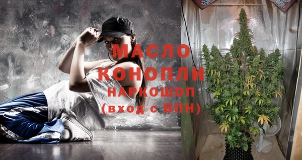 марки nbome Горняк