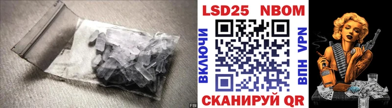 Лсд 25 экстази ecstasy  darknet Telegram  Благовещенск 