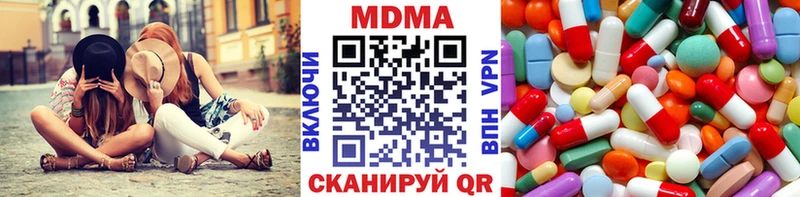 МДМА VHQ  сколько стоит  МЕГА как зайти  Благовещенск 