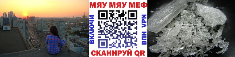ОМГ ОМГ маркетплейс  Благовещенск  МЕФ mephedrone 