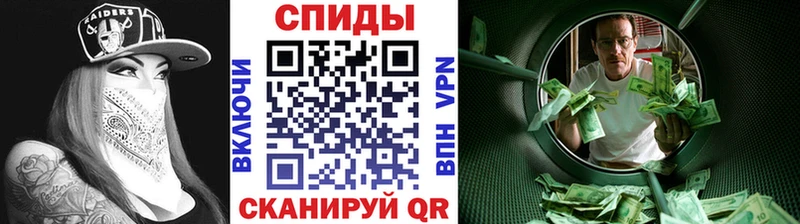 закладки Благовещенск МЕТАМФЕТАМИН кристалл