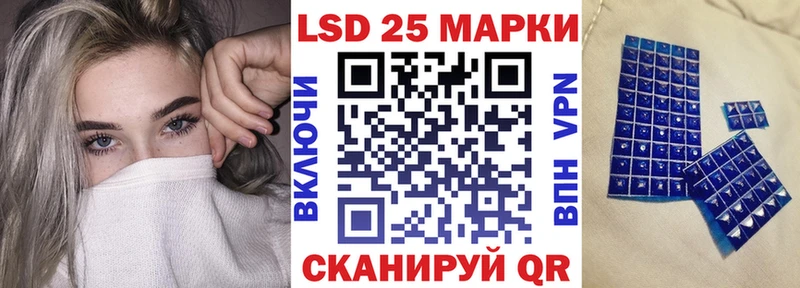 Марки 25I-NBOMe 1500мкг  наркошоп  кракен   Благовещенск 
