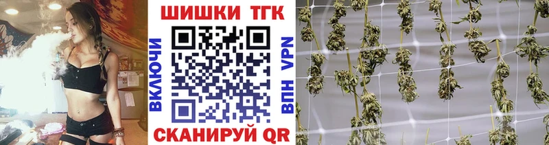 наркотики Благовещенск Бошки Шишки сатива